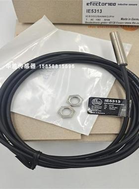 IES242 IES208 IES234 231 230 IES227 IES202 200传感器