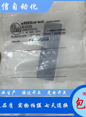 IE5320 IE5321 IE5324 IE5325 IE5327 IE5328 IE5329传感器