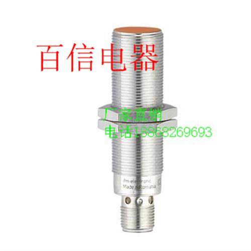 全新易福门电感式接近开关 IFS262  IFS282 质保2年