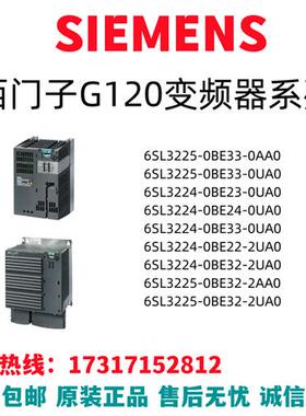 G120功能模块6SL3224/3225/BE/AA/UA/0/33/23/24/22/32/2