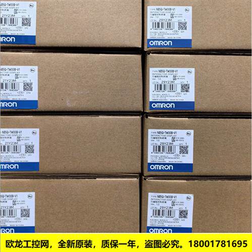 NB3Q-TW01B-V1触摸屏NB系列新款 OMRON全新原装未拆封现货