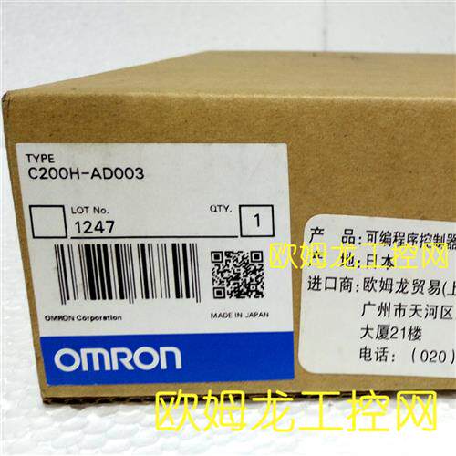 C200H-AD003模拟量输入单元C200H OMRON全新原装未拆封现货