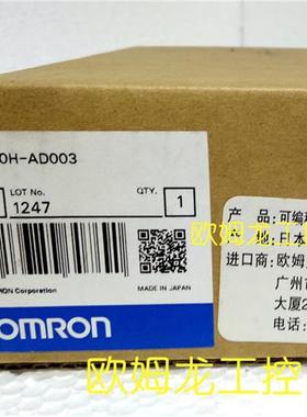C200H-AD003模拟量输入单元C200H OMRON全新原装未拆封现货