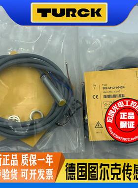 TURCK接近开关BI2-M12-AP6X/AN6X 直流10-30V三线PNP常开