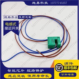 SJ2 N本安槽传感器 原装 SJ5 全新倍加福防爆SJ3