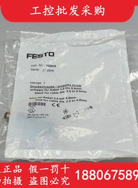 德国FESTO全新原装SEA-3GS-M8-S编号192009传感器插头现货