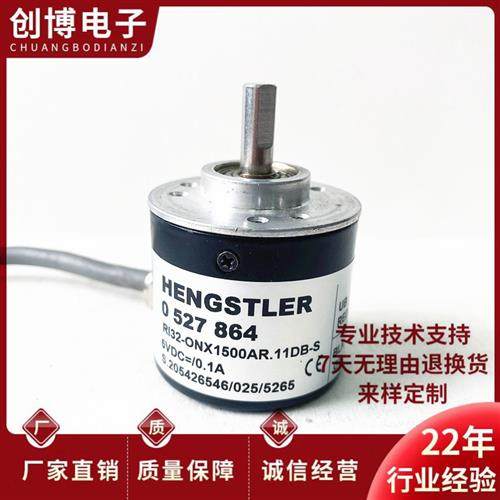 RI32-ONX1500AR-11DB-S自动化光电旋转编码器RI32-O/500ER.11KB