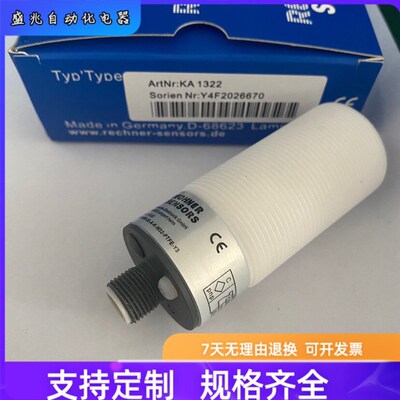 全新瑞奇能 KAS-80-30-A-K-M32-PTFE-Y3电容式接近开关 传感器