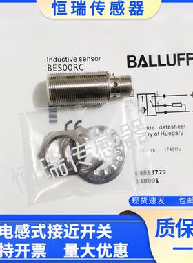 BES00RC巴鲁夫BES 516-326-G-E5-C-S4接近开关直流3线PNP常开现货