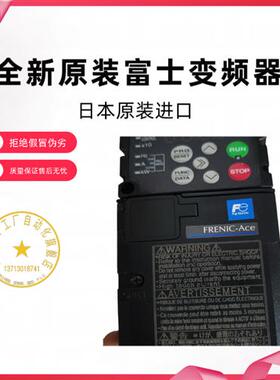 变频器FRENIC-Ace FRN0.4 0.75 1.5 2.2 3.7 7.5 11E2S-2J/4J