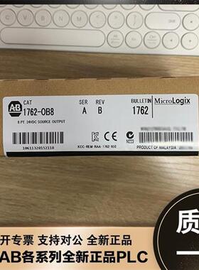 1756-OW16I ControlLogix 隔离继电器输出模块 16 点 美国AB