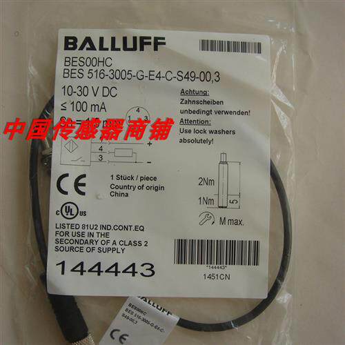 热销全新巴鲁夫传感器BES  516-3005-G-E4-C-S49-00,3