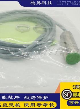 宜科Fi8-G18-OP6L  CP6L  ON6L  CN6L接近开关电感式