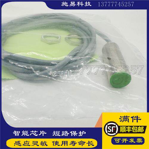 宜科Fi8-G18-OP6L  CP6L  ON6L  CN6L接近开关电感式