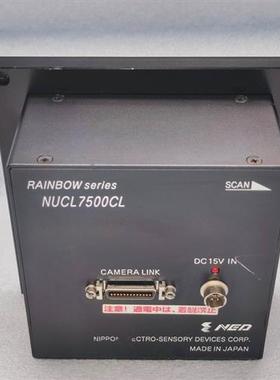NED工业相机 NUCL7500CL-67-HB-50-N1 日本正品原装现货二手拆机
