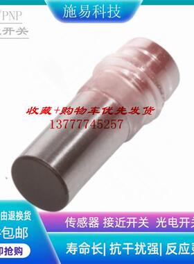 现货BALLUFF巴鲁夫接近开关BES0270 BES M08EA-POD15B-S49G