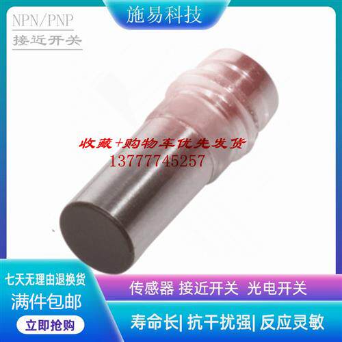 现货BALLUFF巴鲁夫接近开关BES0270 BES M08EA-POD15B-S49G