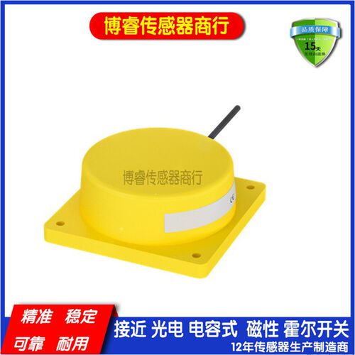 BES IKN-K-070-P-1-S BES02RW 全新 接近开关传感器品质保证