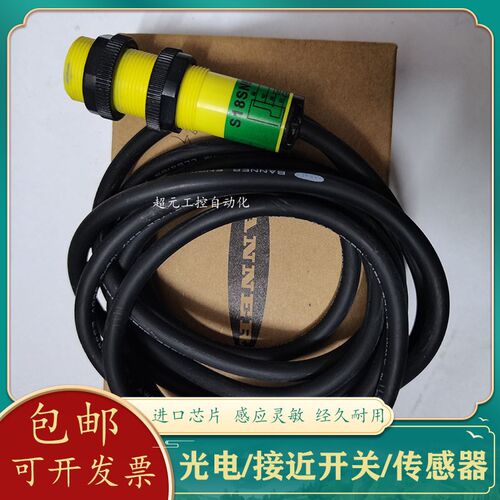 美国邦纳光电开关S18SN6D S18SN6DL S18SN6R S186E S18SN6L传感器