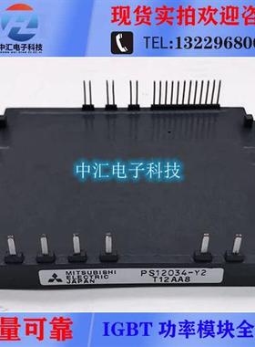 PS12033-Y2,PS12034-Y2,PS12035-Y2,PS12038-Y2,PS12038 现货