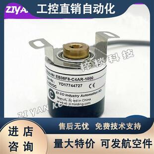 编码器EB38F8-C4AR-1000 P4PR P6PR宜科编码器ELCO光电旋转编码器