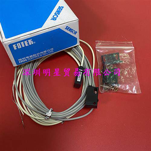 台湾阳明FOTEK SV-2M 对射光电开关原装正品现货假一罚十