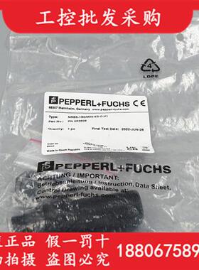 德国P+F全新原装NRB5-18GM50-E2-C-V1接近传感器264608现货