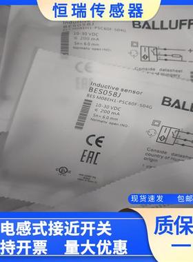 全新电感式金属感应器BES058J M08EH1-PSC60F-S04G质量保证