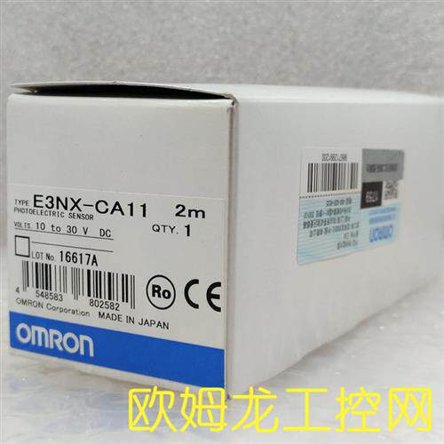 E3NX-CA11 2M 光纤传感器放大器 OMRON全新原装未拆封现货