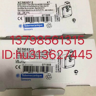 优价SCHNEIDER---TE 施耐德 安全感测器 XCSE8312 原装正品