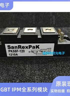 PK55F-120 PK70FG160 PK90FG160 PK110F160 全新晶闸管可控硅模块
