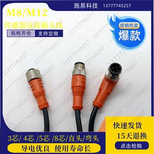 IFM漫反射光电开关接近易福门连接线EVC004EVC005现货销售