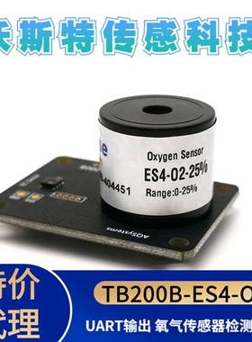 供应TB200B-ES4-O2-25%-01德国氧气传感器检测模组 4OX-V O2-A2
