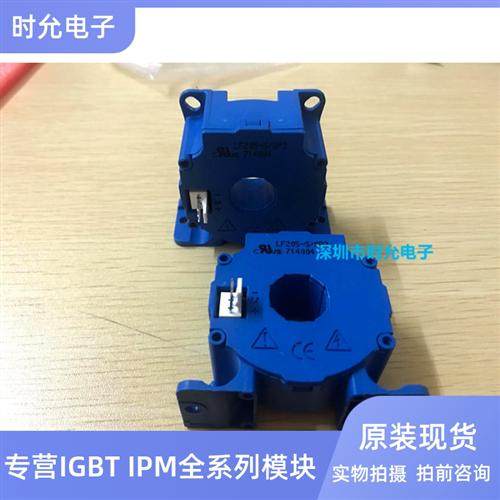 新LF205-S/SP3 205-S/SP5 210-S 210-S/SP1 210-S/SP11 210-S/SP3