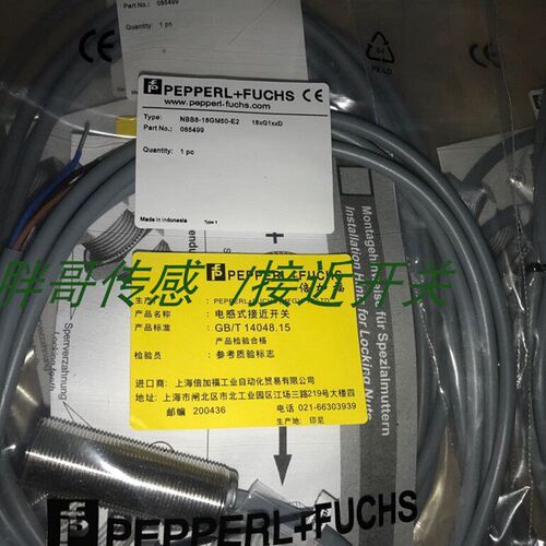 全新电感式接近开关NBB10-30GM50-E0-V1 NBB10-30GM50-E2-V1