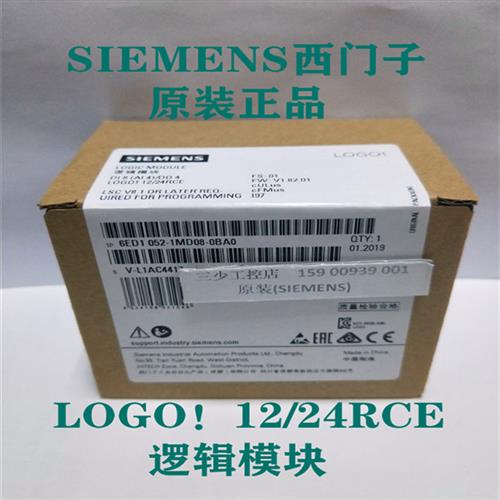 6ED1052-1MD08-0BA1 A2LOGO!逻辑模块12/24RC DI8(AI4)/DO4