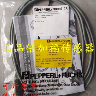 全新正品倍加福接近开关NCN8-12GM40-Z4-V1 NEB3-8GM45-E1-V1