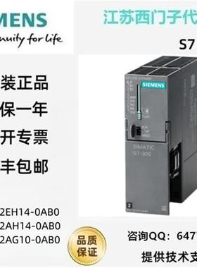 CPU315-2DP模块6ES7 315/6ES7315-2AH14/2EH14-0AB0/OABO