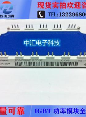 BSM100GD120DN2 BSM75GD120DN2 BSM100GD60DLC BSM75GD120DLC质保