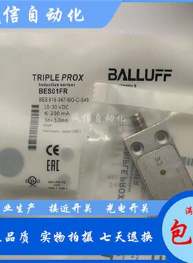 原装BES01W4 BES R01ZC-PAC70B-BP03接近开关电感式传感器