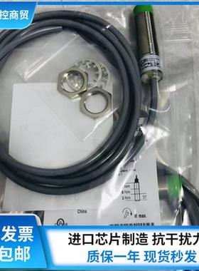 M18模拟量电感式接近开关XLJ18A-Z8PIU XLJ18A-Z5PIU传感器现货