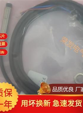 明治接近开关TLN12-08NO 08NC TRN12-04PO TLN08-04PC TLN18-08NO