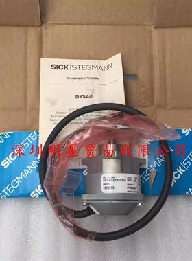 DKS40-E5J01000德国西克SICK编码器原装正品假一罚十