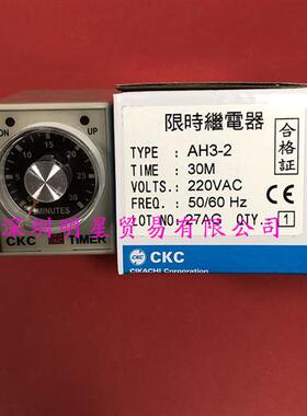 AH3-2 30M 220VAC台湾松菱时间继电器原装正品假一罚十