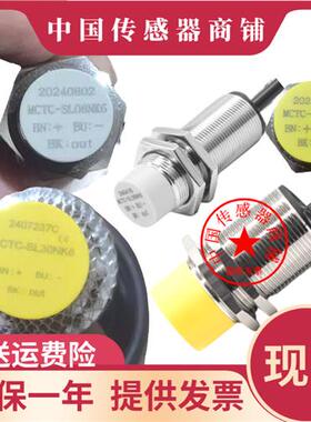 现货原装扶梯电梯专用MCTC-SL30NK6 SL04NK6 SL08NK6-C XDSL15NK6