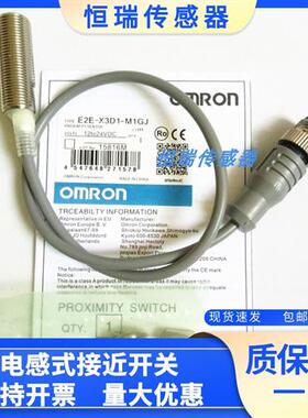 E2E-X301-E2E-X2D1-M1GJ X3D1-M1TGJ-Z E2E-X8MD1-M1GJ X7D1-M1GJ