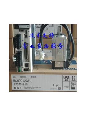 松下伺服电机MSMD012G1U MSMD5AZG1U MSMD012G1V/G1C/P1U/P1S/P1C