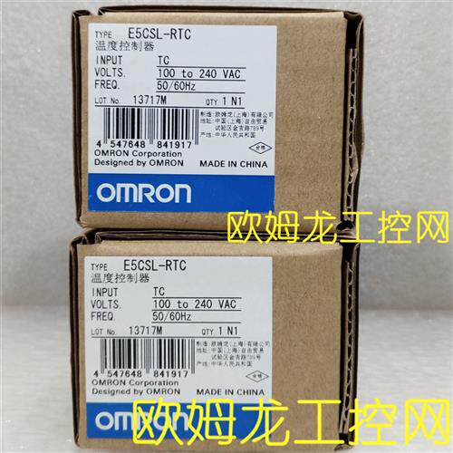 OMRON 数字温控器E5CSL-RTC AC100-240全新原装未拆封现货