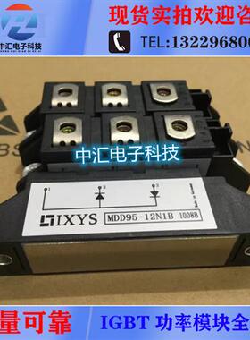 MDD26-14N1B MDD44-12N1B MDD56-14N1B MDD95-16N1B MDD72-18N1B