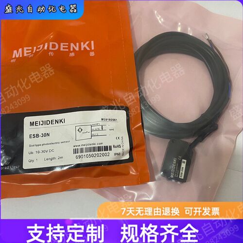 明治感测器ESB-Z30N ESB-Z30P ESB-30N ESB-15P ESB-15N PTN-T50P